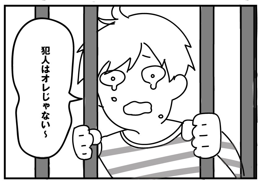 闇金放置した結果_イメージ画像