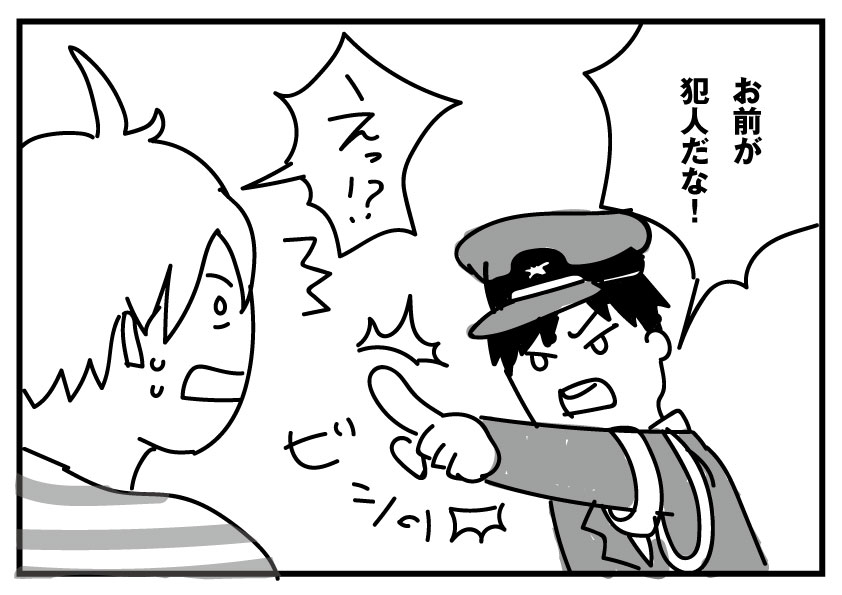 結論:携帯の支払いだけが残る上に犯罪の加担者になる＿イメージ画像